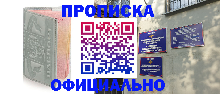 регистрация для первого класса в Салавате